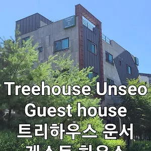 2* Maison d'hôtes Treehouseunseo